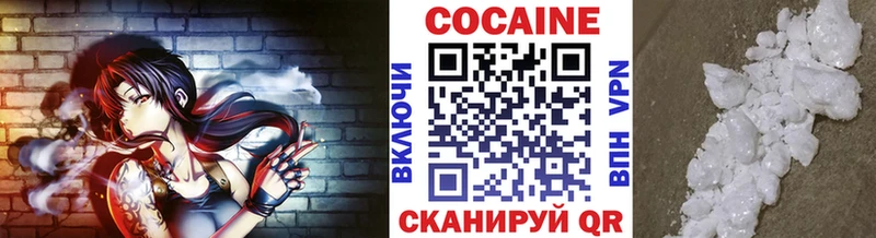 COCAIN 97% darknet какой сайт Дорогобуж
