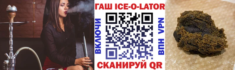 ГАШИШ Premium Дорогобуж