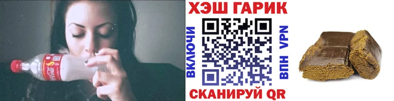 Гашиш hashish  Дорогобуж 