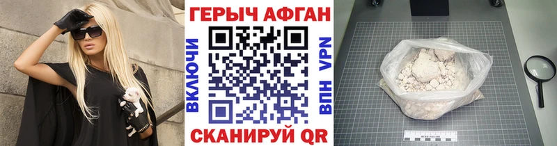 закладки  Дорогобуж  Героин гречка 