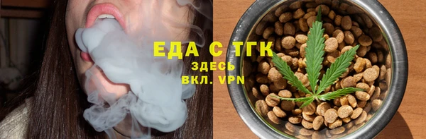 мефедрон мука Гусь-Хрустальный