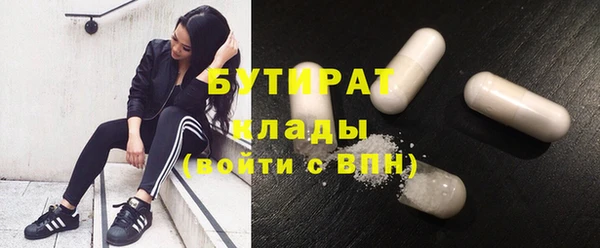 мдпв Гусиноозёрск
