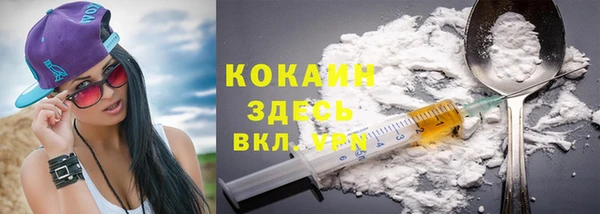 мефедрон мука Гусь-Хрустальный