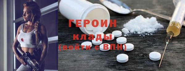 марки nbome Гусев