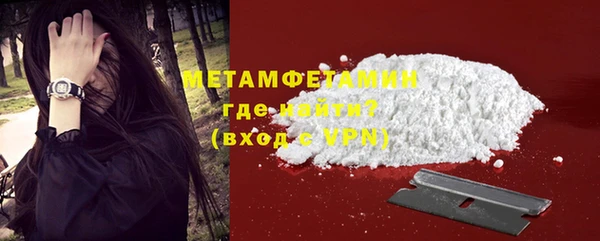 мефедрон мука Гусь-Хрустальный