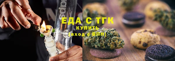 скорость mdpv Одинцово