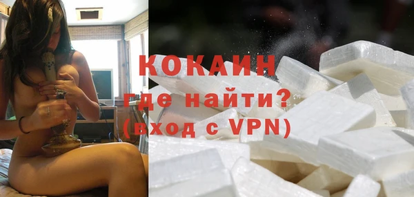 мдпв Гусиноозёрск