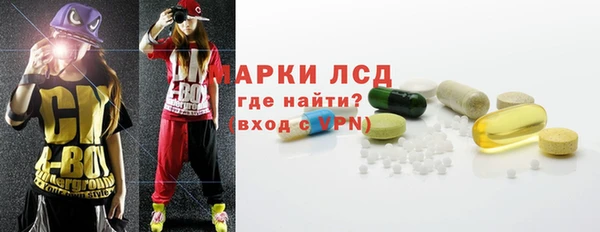 мдпв Гусиноозёрск