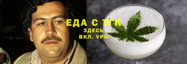мефедрон мука Гусь-Хрустальный