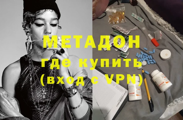 мдпв Гусиноозёрск