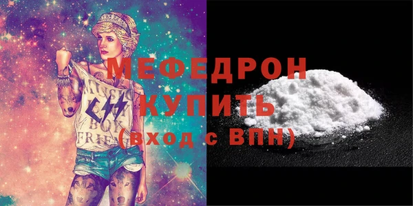 мефедрон мука Гусь-Хрустальный