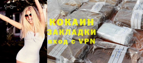 марки nbome Гусев