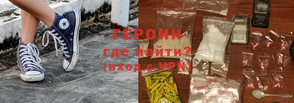 мдпв Гусиноозёрск
