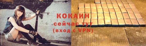 прущая мука Березники