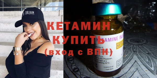 прущая мука Домодедово