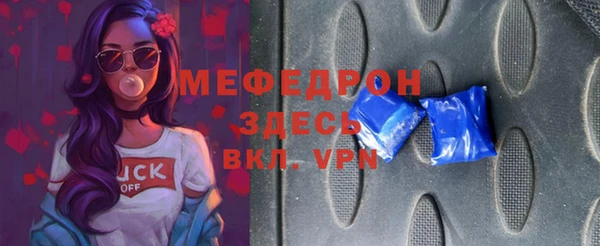 ECSTASY Горнозаводск