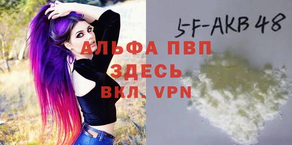 метамфетамин Горно-Алтайск