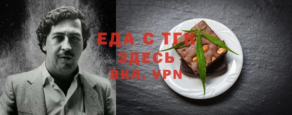 мефедрон мука Гусь-Хрустальный