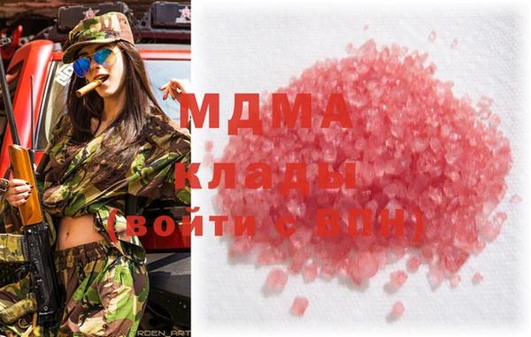скорость mdpv Одинцово