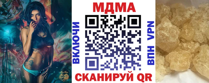 MDMA Molly Дорогобуж