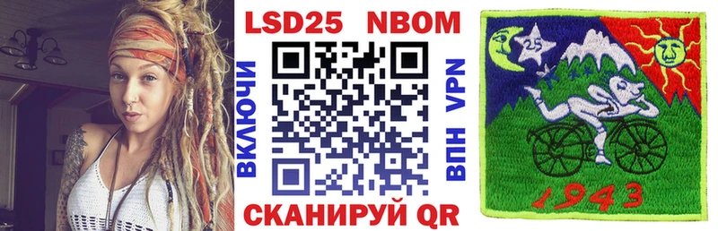 цены наркотик  Дорогобуж  Марки N-bome 1500мкг 